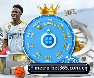 bet365 APP